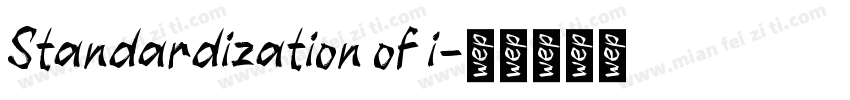 Standardization of i字体转换